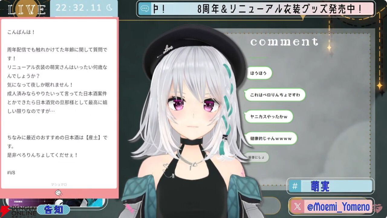 萌実 SNR シリアル Reバース あおぎり高校 Moemi リバース R リニューアル完了！ 萌実 販売 | 「あおぎり高校」 | Reバース