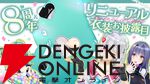 【あおぎり高校】萌実さんがリニューアル衣装で第二声帯を完全開放。今後、声帯を使い分けていく理由は「少しでも長く萌実として活動するため」