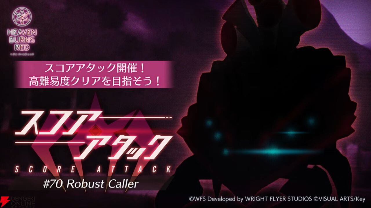 『ヘブバン』菅原千恵が暴走!? 新SSスタイル＆新ストーリーイベントで菅やん大活躍【3/6新情報まとめ】