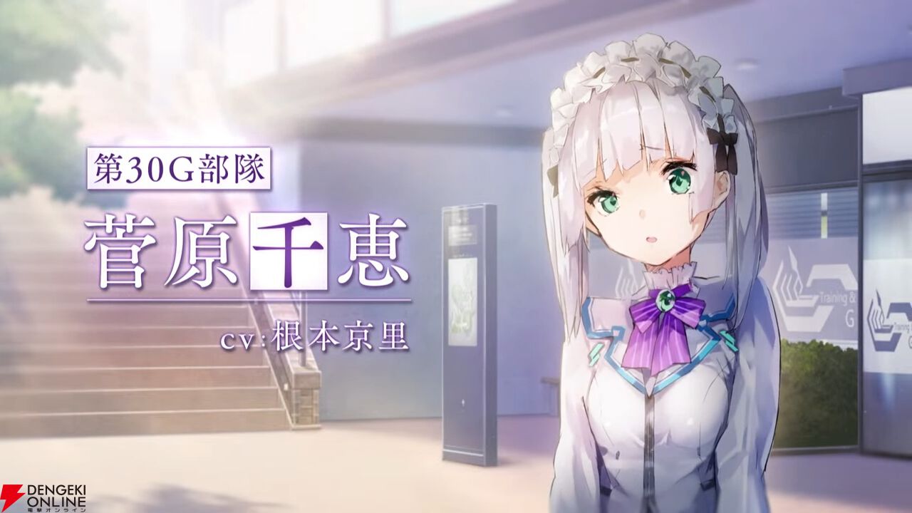 『ヘブバン』菅原千恵が暴走!? 新SSスタイル＆新ストーリーイベントで菅やん大活躍【3/6新情報まとめ】