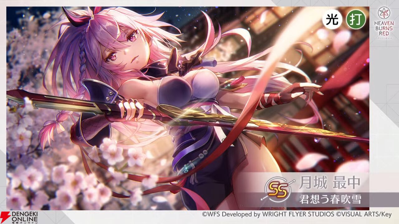 『ヘブバン』菅原千恵が暴走!? 新SSスタイル＆新ストーリーイベントで菅やん大活躍【3/6新情報まとめ】