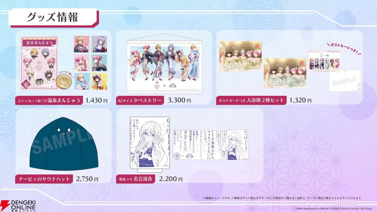 『ヘブバン』菅原千恵が暴走!? 新SSスタイル＆新ストーリーイベントで菅やん大活躍【3/6新情報まとめ】