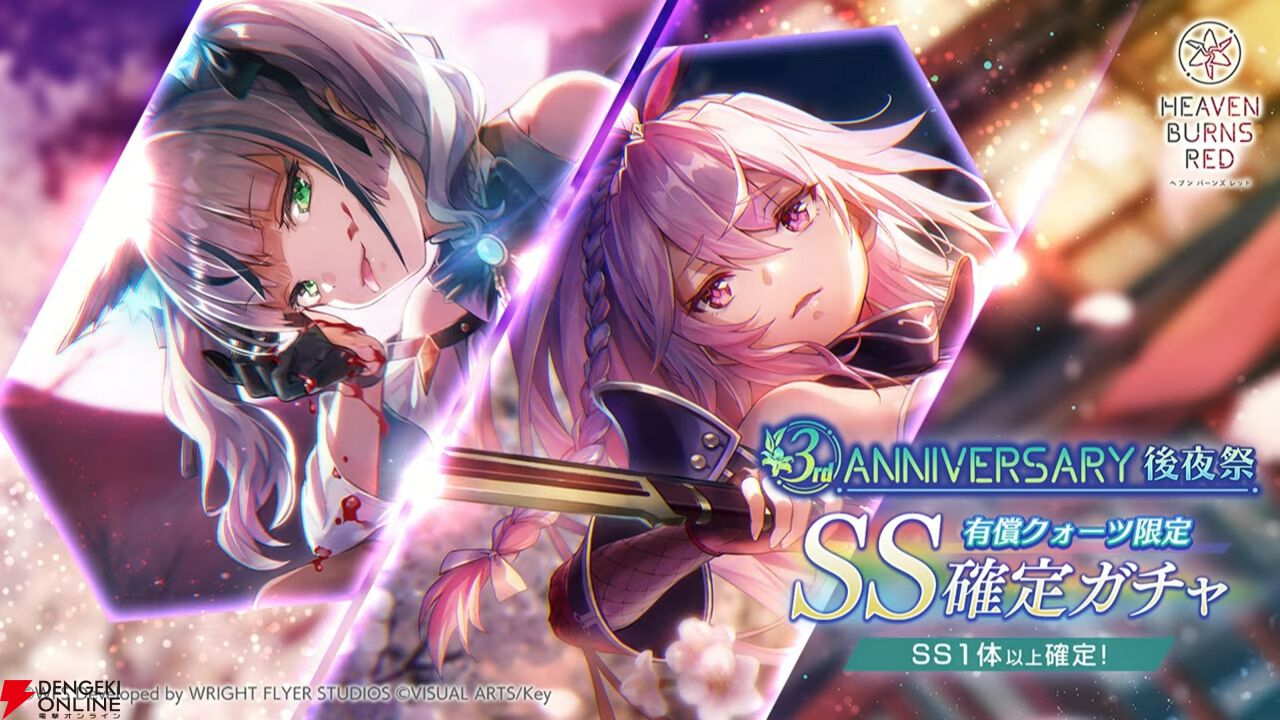 『ヘブバン』菅原千恵が暴走!? 新SSスタイル＆新ストーリーイベントで菅やん大活躍【3/6新情報まとめ】