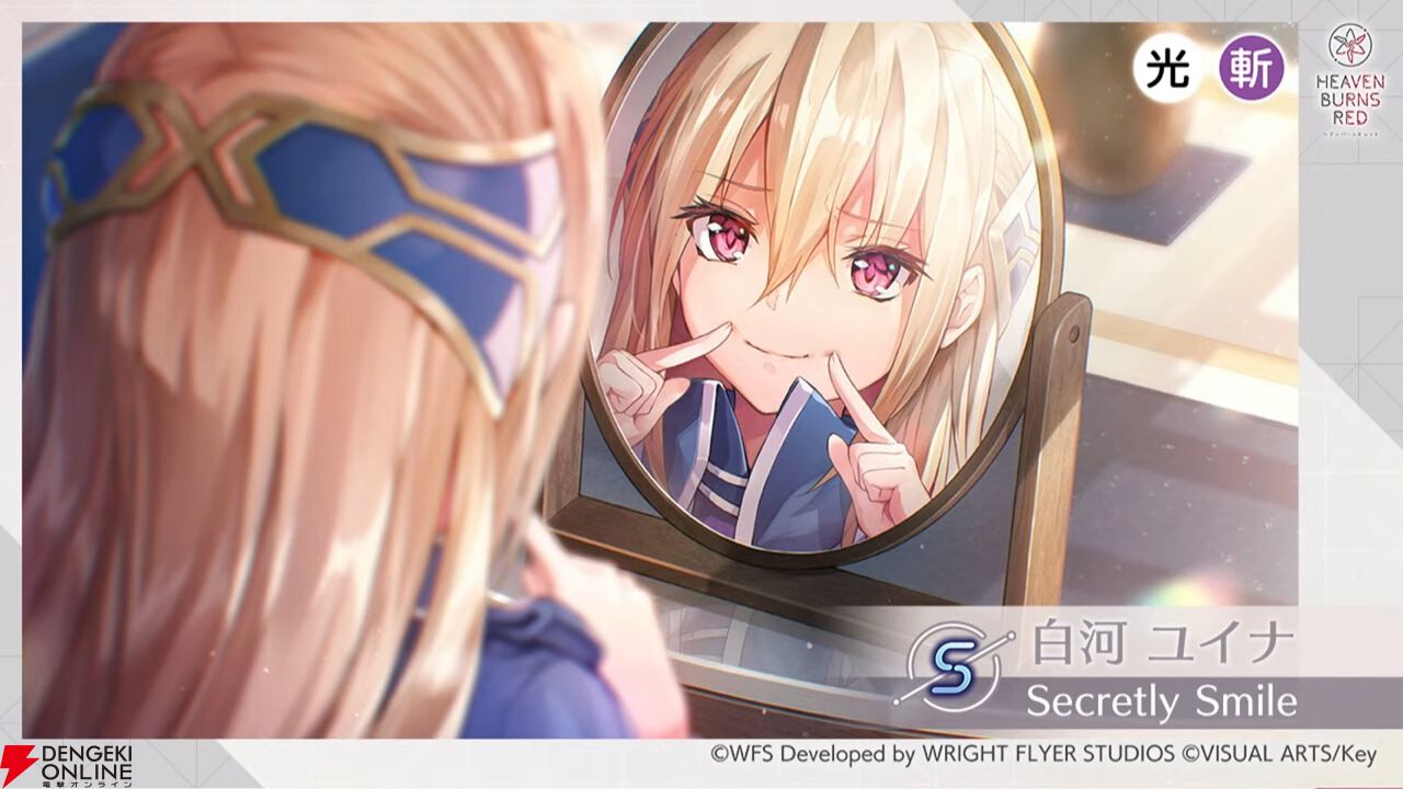 『ヘブバン』菅原千恵が暴走!? 新SSスタイル＆新ストーリーイベントで菅やん大活躍【3/6新情報まとめ】