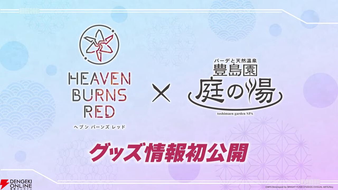 『ヘブバン』菅原千恵が暴走!? 新SSスタイル＆新ストーリーイベントで菅やん大活躍【3/6新情報まとめ】