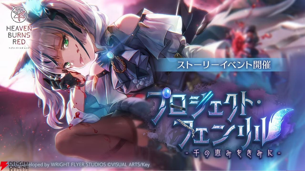 ヘブバン』菅原千恵が暴走!? 新SSスタイル＆新ストーリー