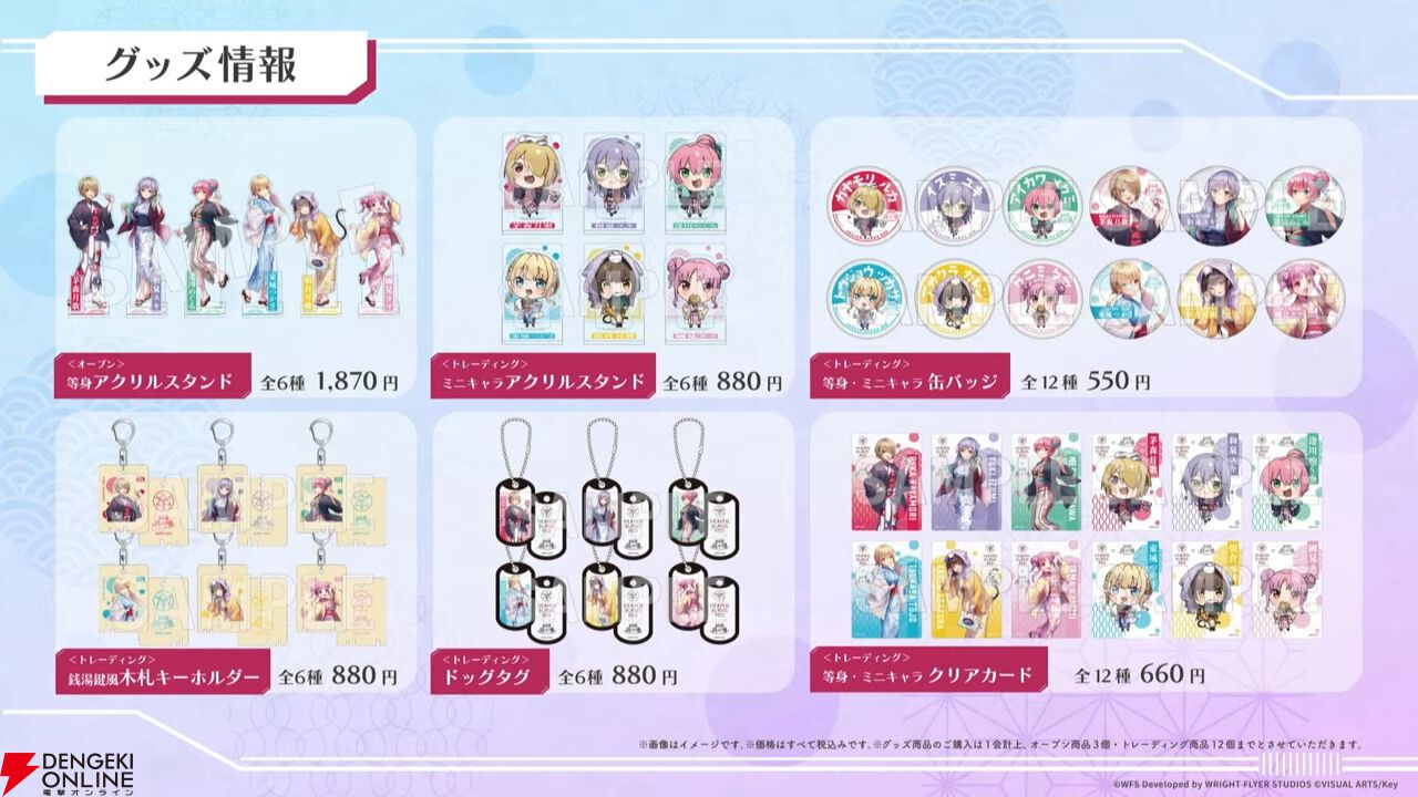 『ヘブバン』菅原千恵が暴走!? 新SSスタイル＆新ストーリーイベントで菅やん大活躍【3/6新情報まとめ】