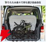 折りたたみも可能な電動自転車『EENOUR C4 パーツ付きセット』が半額セールで94,900円。通勤通学はもちろんレジャーなどにもピッタリ【楽天スーパーセール】