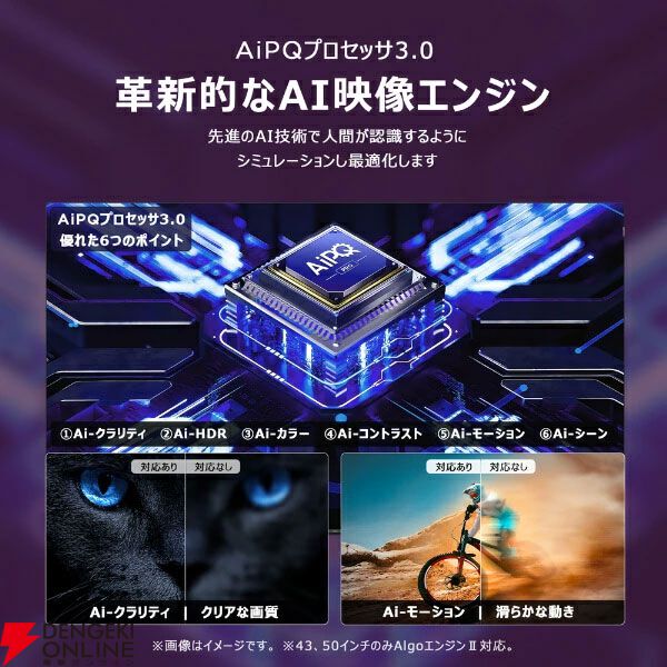 【TV半額】TCL4K液晶テレビ85型が50％オフで99,000円。リーズナブルな価格がさらに半額に【楽天スーパーセール】