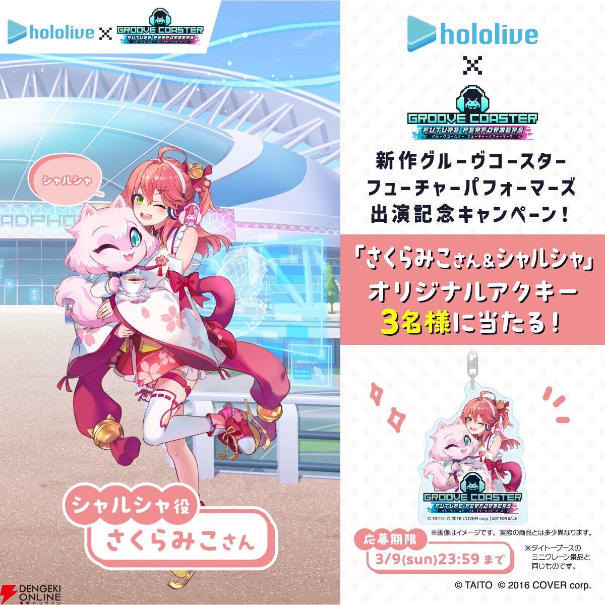 2025年最新】白上フブキ コースター ホログラムの人気アイテム
