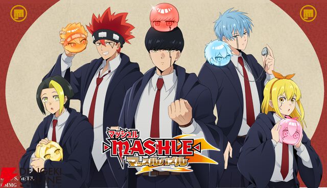 アニメ『マッシュル‐MASHLE‐』初の公式スマホ向けゲーム『マッシュル‐MASHLE‐ マッスルパズル』が開発決定