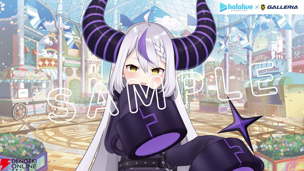 ホロライブ】“hololive SUPER EXPO 2025”ガレリア協賛記念モデルの