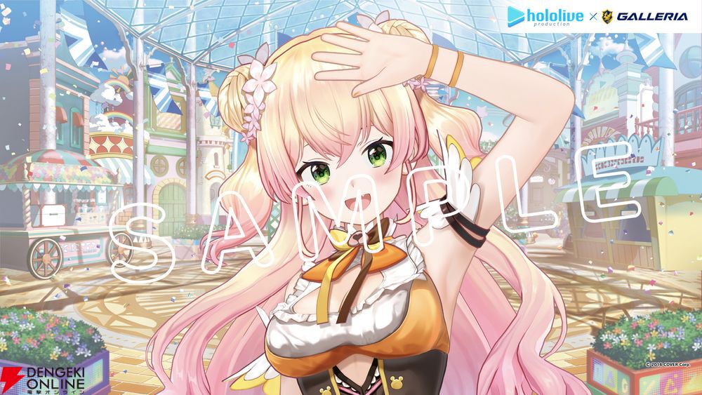 ホロライブ】“hololive SUPER EXPO 2025”ガレリア協賛記念モデルの