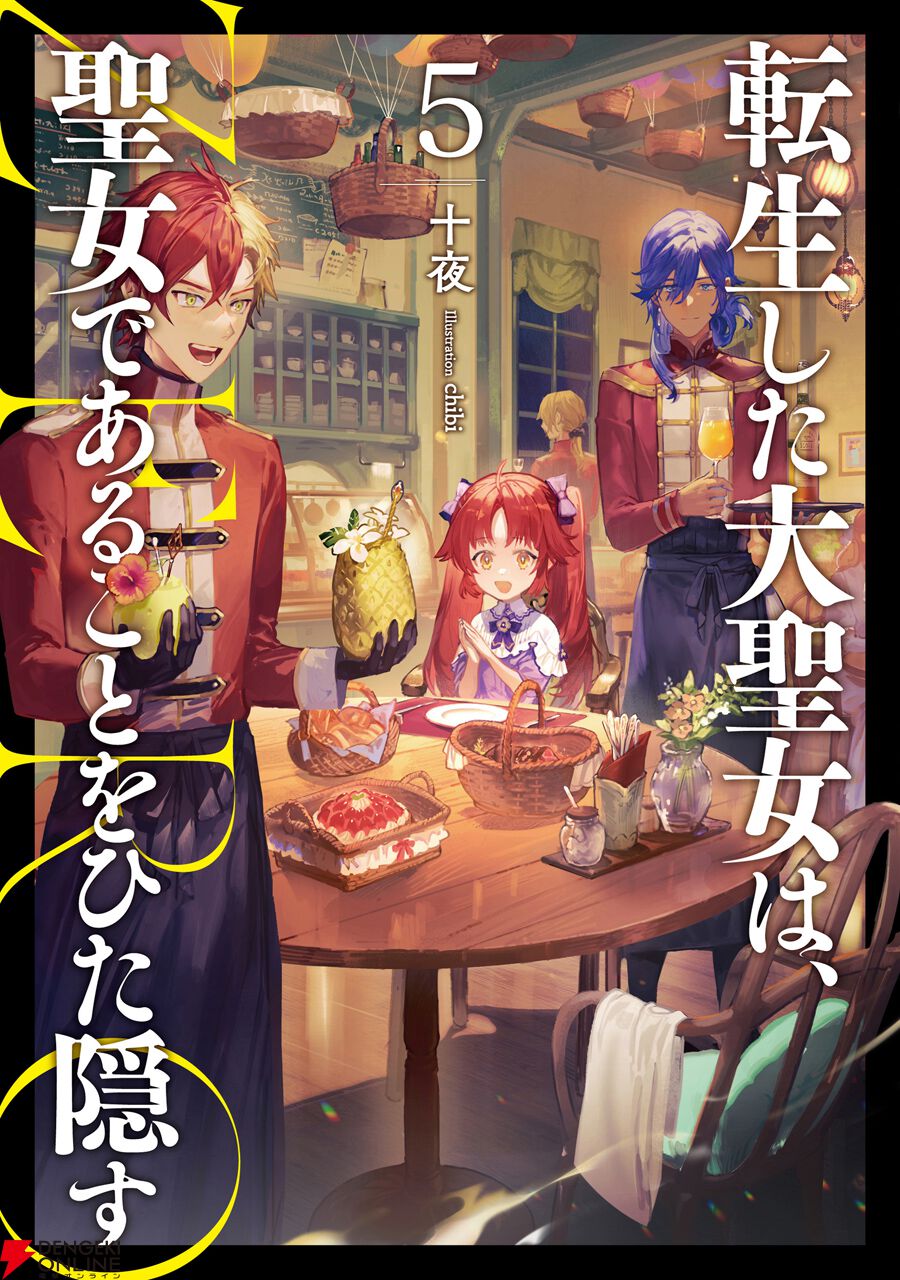 わさん　専用 61mMj-JsofL._UF894,1000_QL80_.jpg