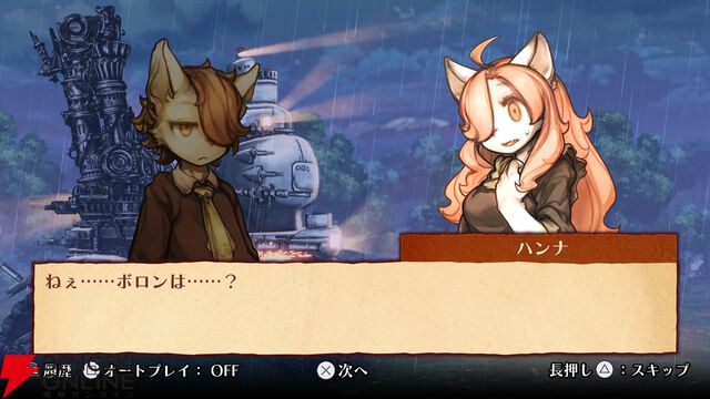 【戦場のフーガ】子ども1人の命の犠牲を迫られる“ソウルキャノン”に絶句。可愛いイラストに反したあまりにも重すぎる展開に衝撃を受けた1作目をレビュー（ネタバレあり）