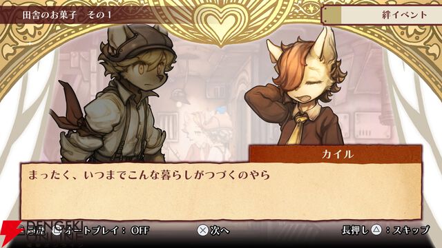【戦場のフーガ】子ども1人の命の犠牲を迫られる“ソウルキャノン”に絶句。可愛いイラストに反したあまりにも重すぎる展開に衝撃を受けた1作目をレビュー（ネタバレあり）