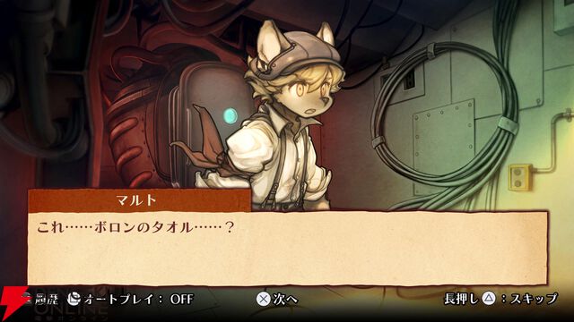 【戦場のフーガ】子ども1人の命の犠牲を迫られる“ソウルキャノン”に絶句。可愛いイラストに反したあまりにも重すぎる展開に衝撃を受けた1作目をレビュー（ネタバレあり）