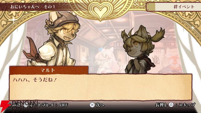 【戦場のフーガ】子ども1人の命の犠牲を迫られる“ソウルキャノン”に絶句。可愛いイラストに反したあまりにも重すぎる展開に衝撃を受けた1作目をレビュー（ネタバレあり）