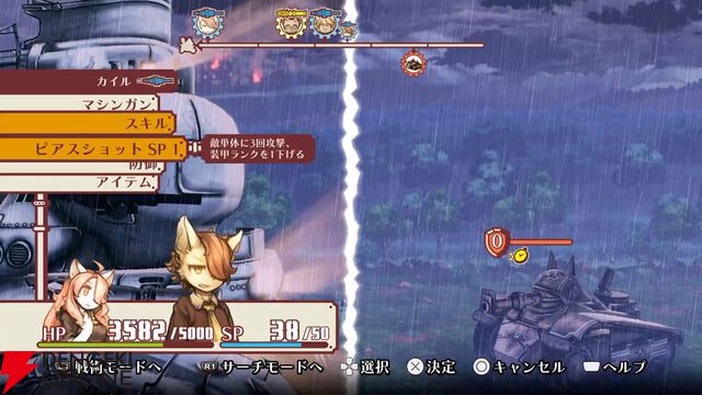 【戦場のフーガ】子ども1人の命の犠牲を迫られる“ソウルキャノン”に絶句。可愛いイラストに反したあまりにも重すぎる展開に衝撃を受けた1作目をレビュー（ネタバレあり）