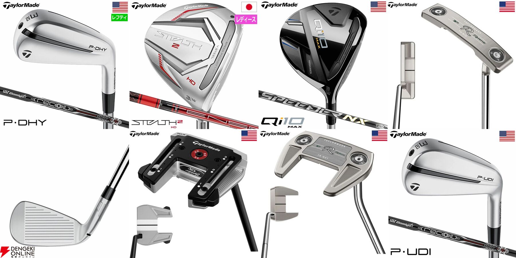 TaylorMade - 週末限定値下げ！これからの方へ超おすすめ！ゴルフクラブセット！ ほぼ未使用 ゴルフクラブセット メンズ 激しぶフルセット｜Yahoo