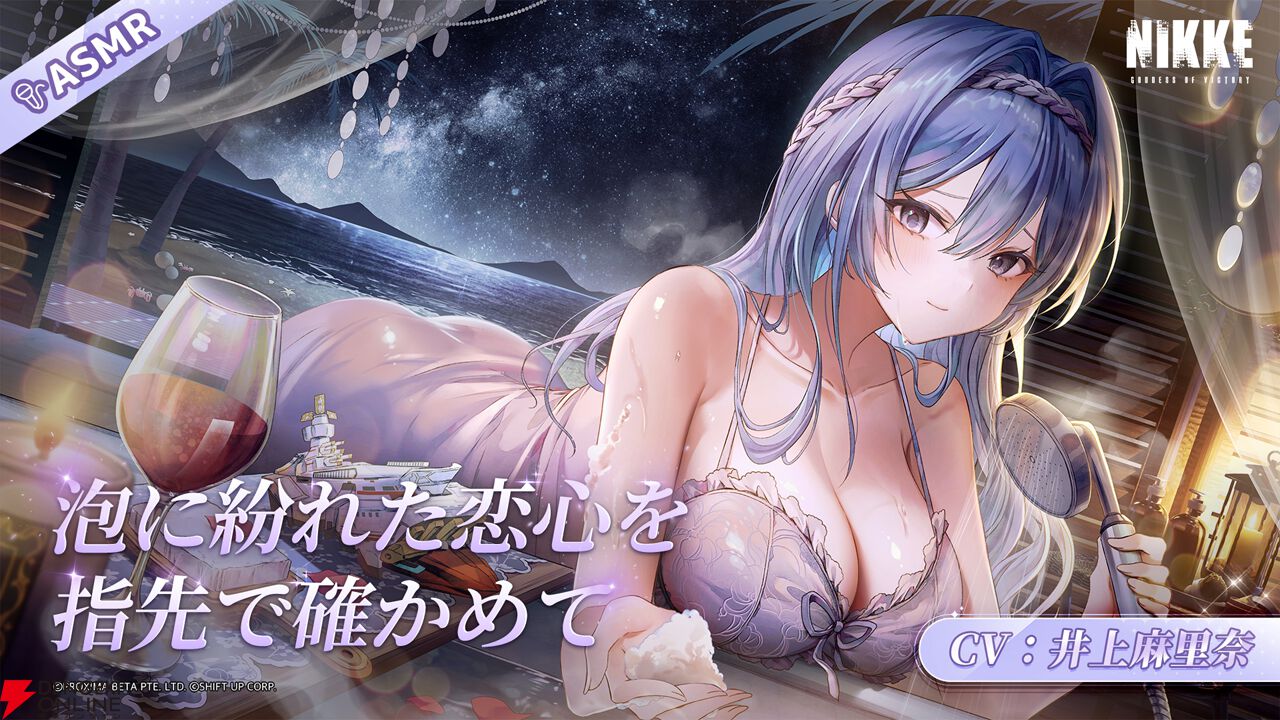 勝利の女神NIKKE 　ヘルム　アフターシャワー Amazon.co.jp: 勝利の女神：NIKKE アクリルスタンド ヘルム