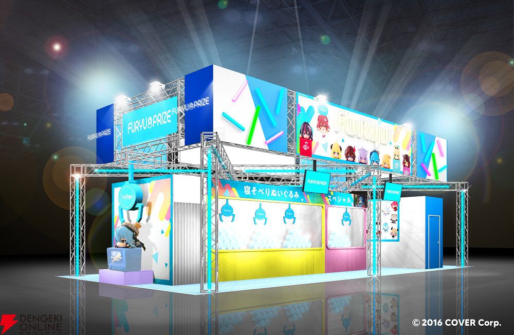ホロライブEXPO2025入場特典ホロカ ホロライブEXPO 2025 エキスポ 入場特典 ホロカ エールカード