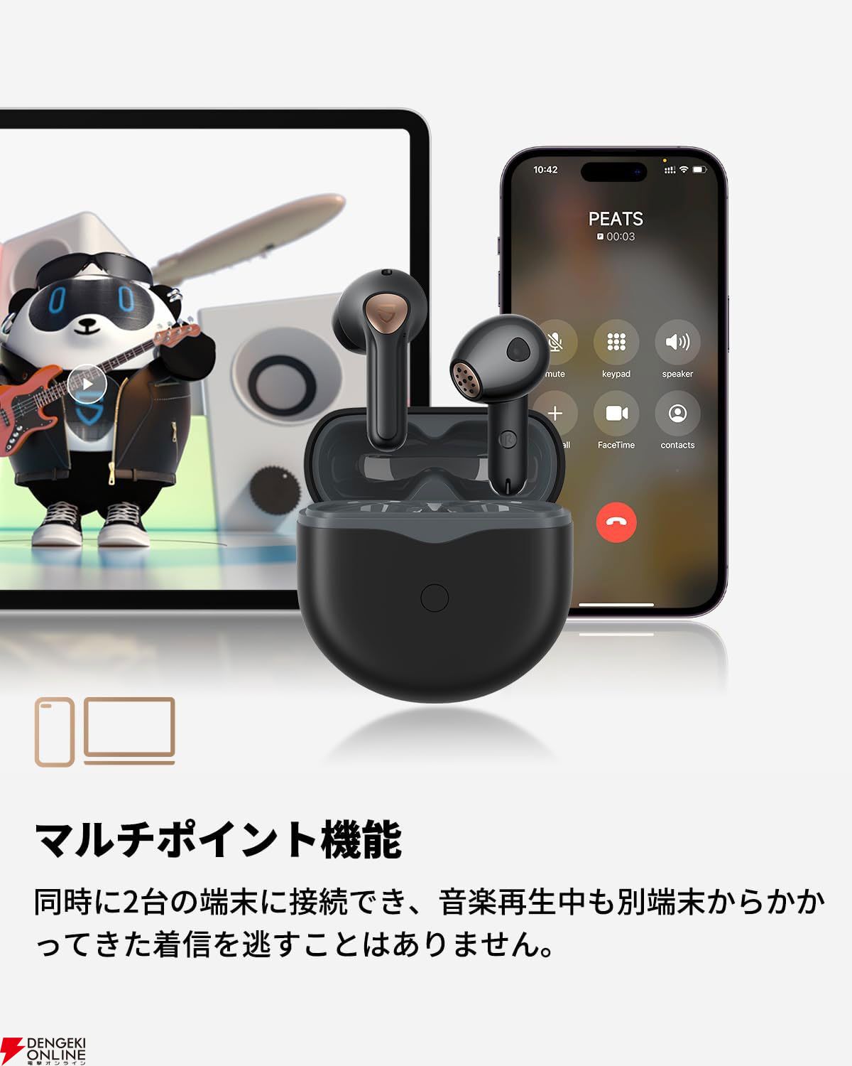 ワイヤレスイヤホンSOUNDPEATS Air4が半額セールで4,490円の大特価。低価格ながらハイレゾクオリティでの音楽再生も可能な次世代型【楽天スーパーセール】