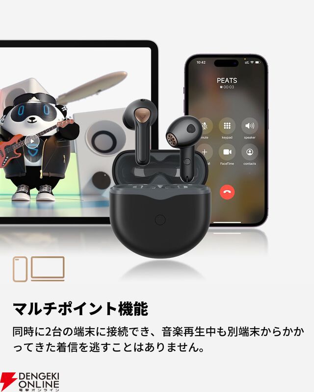 ワイヤレスイヤホンSOUNDPEATS Air4が半額セールで4,490円の大特価。低価格ながらハイレゾクオリティでの音楽再生も可能な次世代型【楽天スーパーセール】