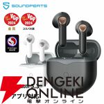 ワイヤレスイヤホンSOUNDPEATS Air4が半額セールで4,490円の大特価。低価格ながらハイレゾクオリティでの音楽再生も可能な次世代型【楽天スーパーセール】