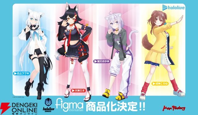 【ホロライブ】5th fes仕様の星街すいせいさん＆AZKiさん新作フィギュアのほか、ねんどろいど原型、figma情報が解禁【hololive SUPER EXPO 2025】