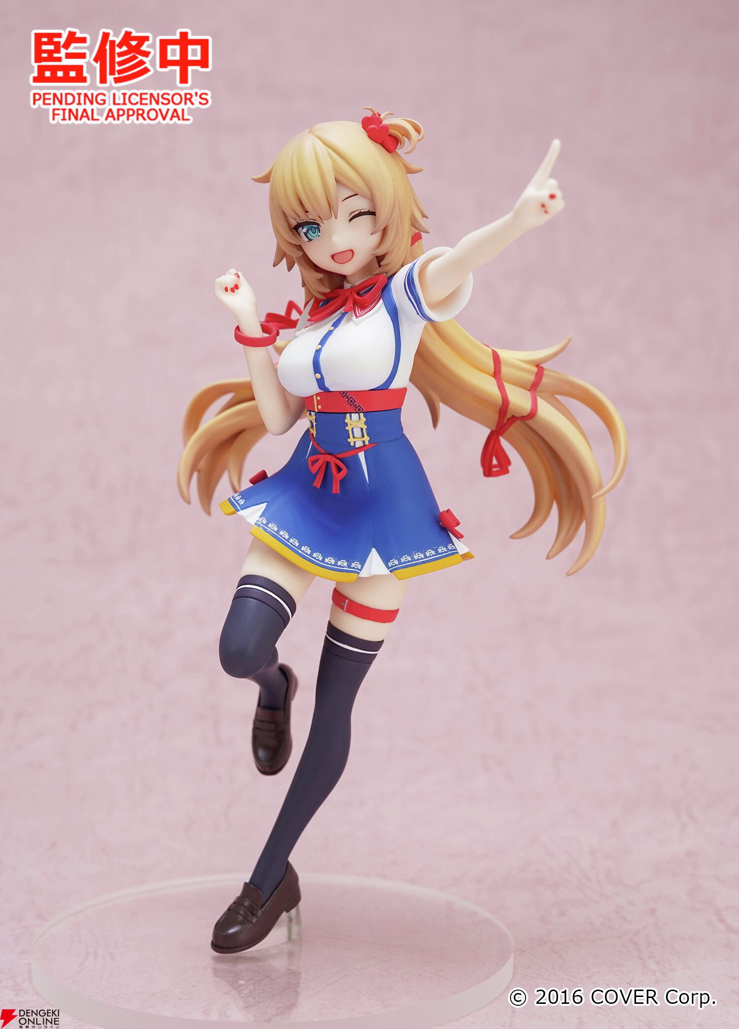 ホロライブ】白上フブキさん私服衣装、大神ミオさんおでかけ衣装 ホロライブ】白上フブキさん私服衣装、大神ミオさんおでかけ衣装