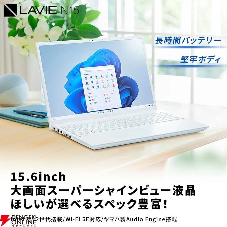楽天市場】【P10倍+最大P26倍】【国内生産・公式】 新品 NEC