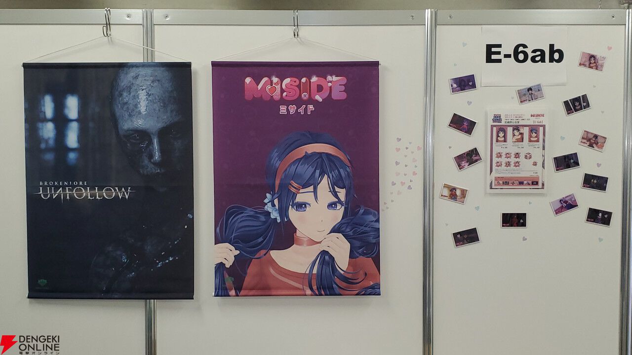 10cm ゲーム・おもちゃ・グッズ MiSIDE ミサイド アクリルブロック 5個