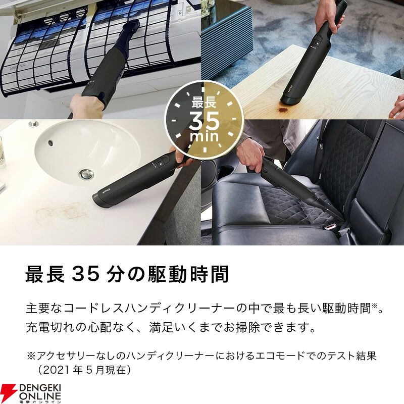 Shark（シャーク）》の充電式ハンディクリーナー『EVOPOWER EX』が半額