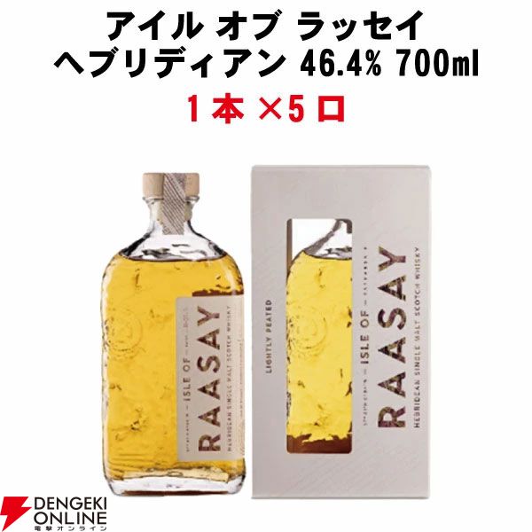 イチローズモルト 20th、山崎NV、白州NV、イチローズモルトMWR・WWRなどが当たる『ウイスキーくじ』が販売中