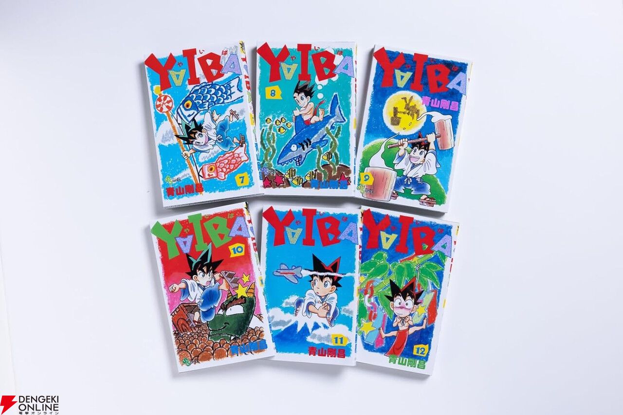 YAIBA』復刻9巻。石川五右衛門とのド迫力バトル！ そして佐々木小次郎