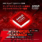 【ASUS】Ryzen 9 7940HS、RTX 4060、メモリ16GB搭載のゲーミングノート『ROG Flow X13』が7万円引きの249,800円で販売中【楽天スーパーセール】