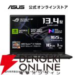 【ASUS】Ryzen 9 7940HS、RTX 4060、メモリ16GB搭載のゲーミングノート『ROG Flow X13』が7万円引きの249,800円で販売中【楽天スーパーセール】