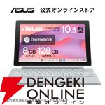 【楽天スーパーセール】ASUSのゲーミングPC、ノートPCお買い得まとめ。お手軽なものから高性能マシンまで幅広い機種が特別価格で販売中