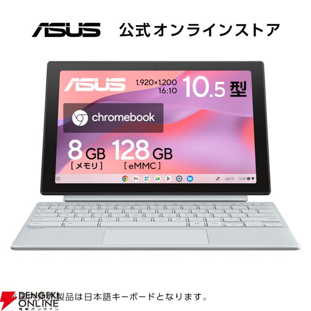 【楽天スーパーセール】ASUSのゲーミングPC、ノートPCお買い得まとめ。お手軽なものから高性能マシンまで幅広い機種が特別価格で販売中