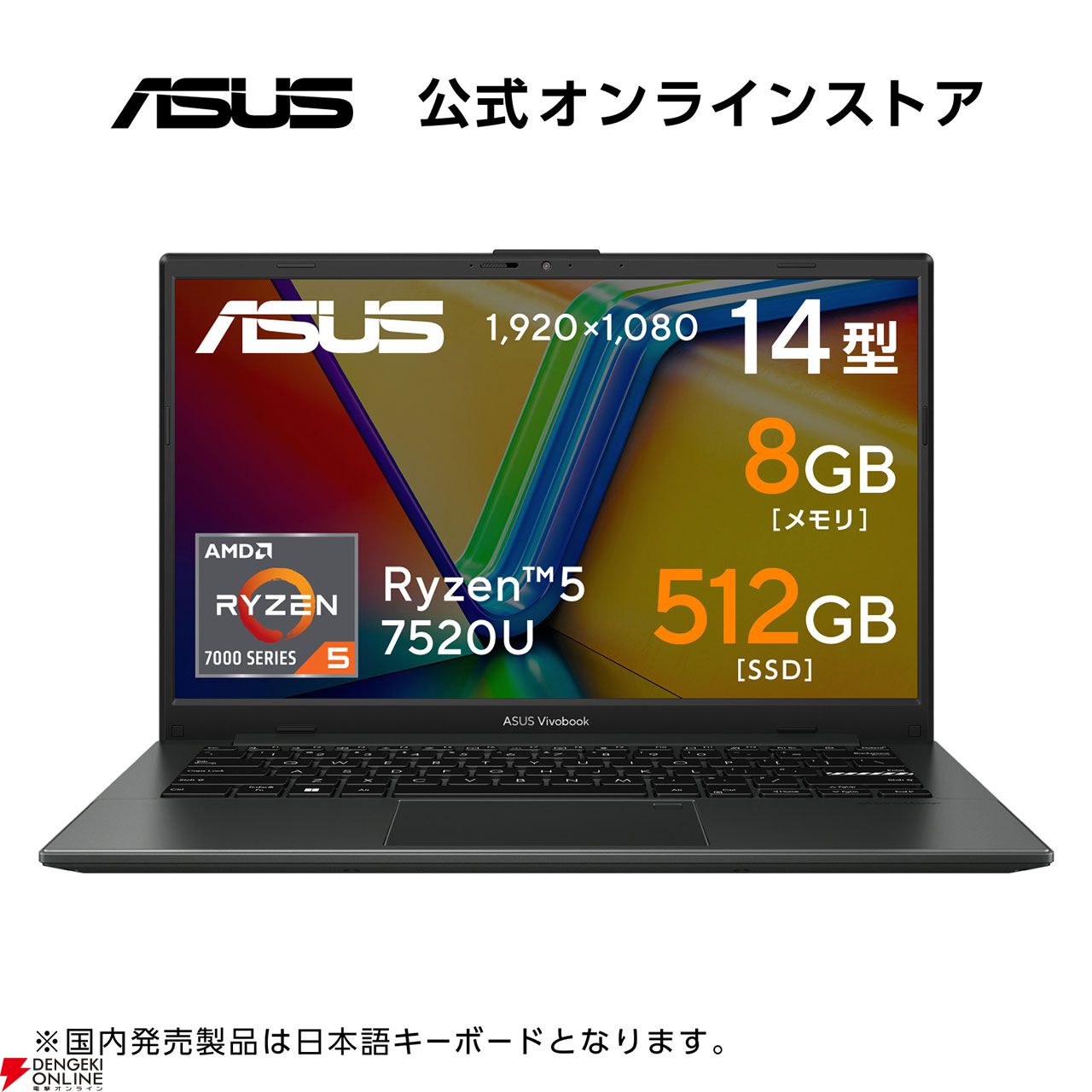 【楽天スーパーセール】ASUSのゲーミングPC、ノートPCお買い得まとめ。お手軽なものから高性能マシンまで幅広い機種が特別価格で販売中