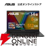 【楽天スーパーセール】ASUSのゲーミングPC、ノートPCお買い得まとめ。お手軽なものから高性能マシンまで幅広い機種が特別価格で販売中