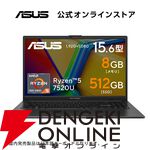 【楽天スーパーセール】ASUSのゲーミングPC、ノートPCお買い得まとめ。お手軽なものから高性能マシンまで幅広い機種が特別価格で販売中