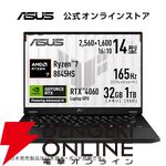 【楽天スーパーセール】ASUSのゲーミングPC、ノートPCお買い得まとめ。お手軽なものから高性能マシンまで幅広い機種が特別価格で販売中