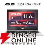 【楽天スーパーセール】ASUSのゲーミングPC、ノートPCお買い得まとめ。お手軽なものから高性能マシンまで幅広い機種が特別価格で販売中