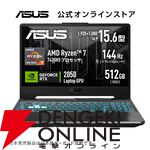 【楽天スーパーセール】ASUSのゲーミングPC、ノートPCお買い得まとめ。お手軽なものから高性能マシンまで幅広い機種が特別価格で販売中