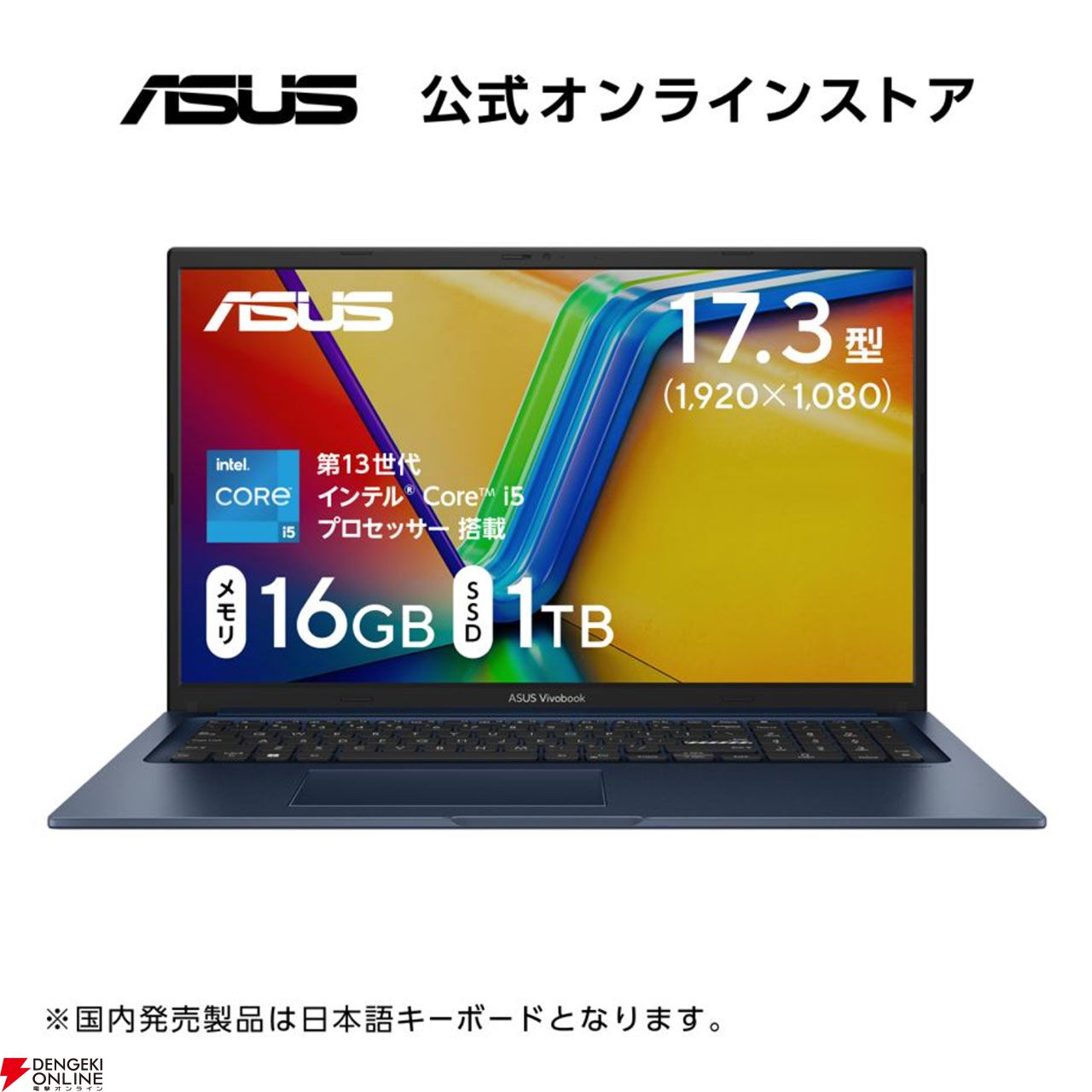 【楽天スーパーセール】ASUSのゲーミングPC、ノートPCお買い得まとめ。お手軽なものから高性能マシンまで幅広い機種が特別価格で販売中