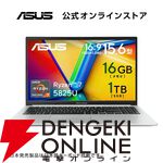 【楽天スーパーセール】ASUSのゲーミングPC、ノートPCお買い得まとめ。お手軽なものから高性能マシンまで幅広い機種が特別価格で販売中