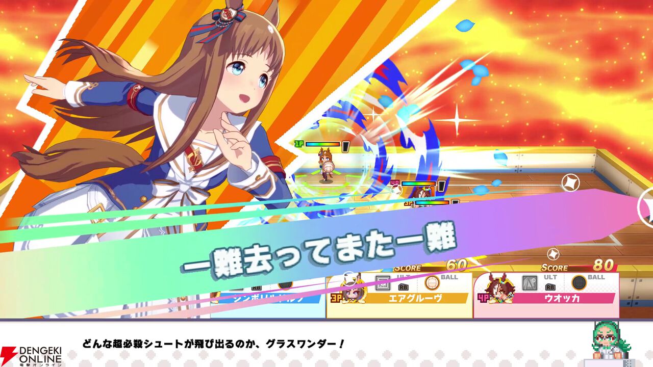 3月13日の「電撃ゲームライブ」はこの春注目タイトルを一挙紹介