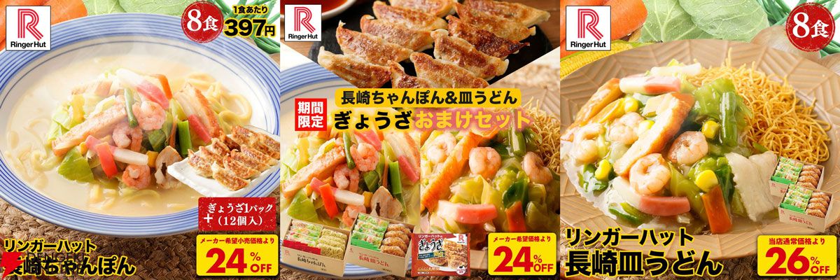 さぼちゃんおまとめ売り 楽天市場】【ふるさと納税】海鮮 具入り ちゃんぽん 5個セット 長崎